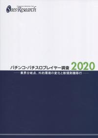 取り寄せ商品