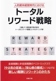 取り寄せ商品