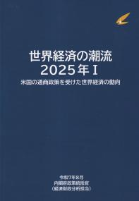 取り寄せ商品