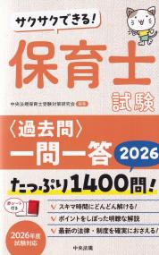取り寄せ商品