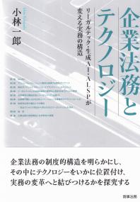 取り寄せ商品