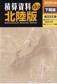 取り寄せ商品