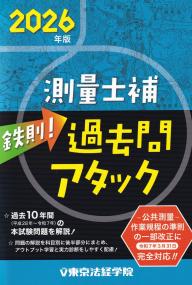 取り寄せ商品