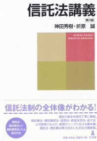 取り寄せ商品