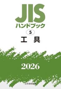 取り寄せ商品
