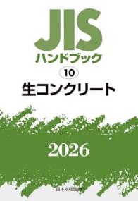 取り寄せ商品