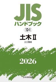 取り寄せ商品