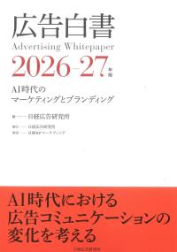 取り寄せ商品
