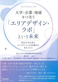 取り寄せ商品