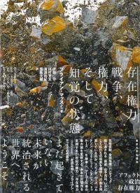 取り寄せ商品