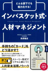 取り寄せ商品