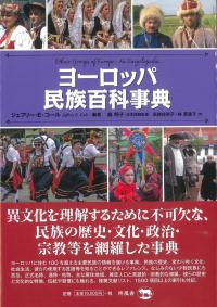 取り寄せ商品