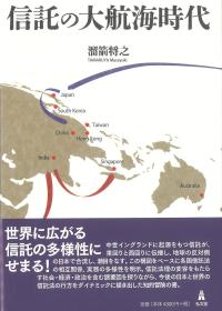 取り寄せ商品