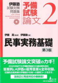 取り寄せ商品