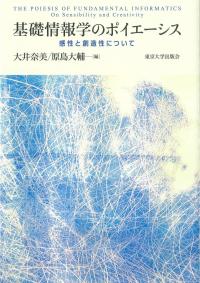 取り寄せ商品
