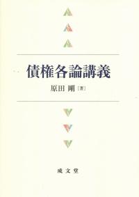 取り寄せ商品
