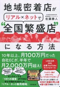 取り寄せ商品