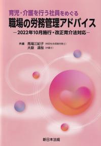 取り寄せ商品