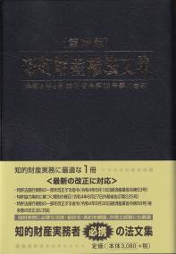 品切・絶版