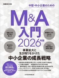 取り寄せ商品