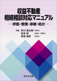 取り寄せ商品