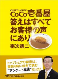 取り寄せ商品