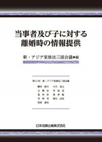 取り寄せ商品