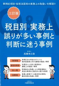 取り寄せ商品