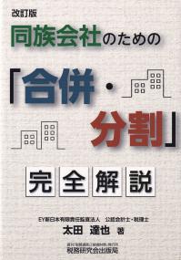 取り寄せ商品