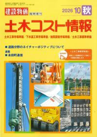 取り寄せ商品
