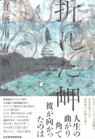 取り寄せ商品