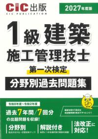取り寄せ商品