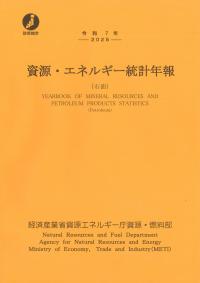 取り寄せ商品