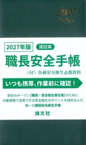 取り寄せ商品
