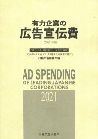 取り寄せ商品