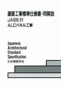 取り寄せ商品