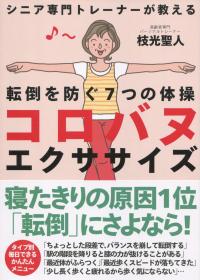 取り寄せ商品