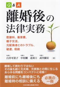 取り寄せ商品