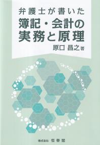 取り寄せ商品