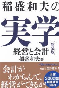 取り寄せ商品