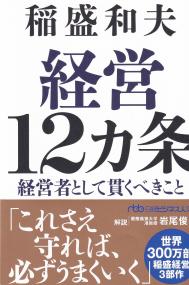 取り寄せ商品