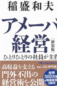 取り寄せ商品