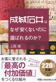 取り寄せ商品