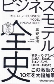 取り寄せ商品