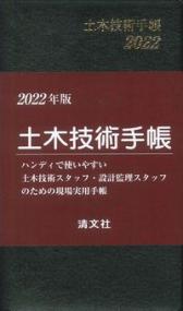 品切・絶版