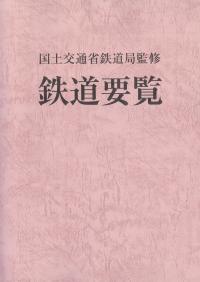 取り寄せ商品