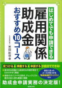 取り寄せ商品
