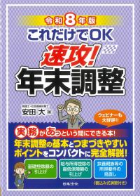 取り寄せ商品