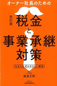 取り寄せ商品