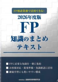 取り寄せ商品